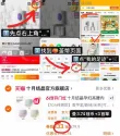 线报图片