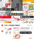 十月结晶 孕妇内裤纯棉高腰托腹透气大码 图片 1