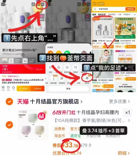 十月结晶 孕妇内裤纯棉高腰托腹透气大码 图片 1
