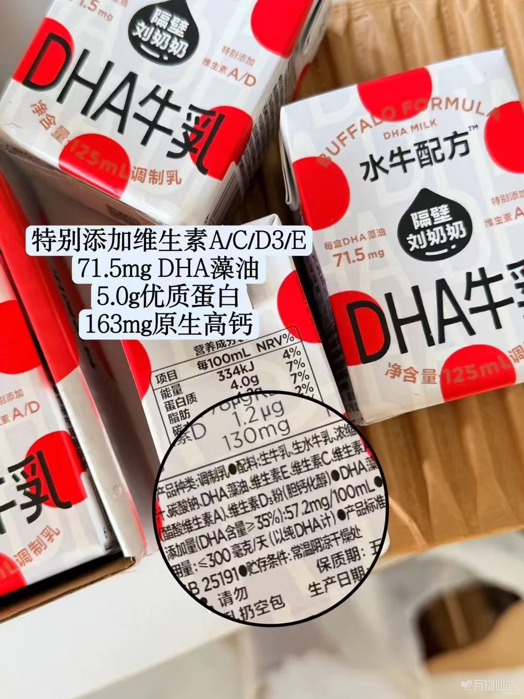 隔壁刘奶奶儿童牛奶125ml/盒拍1发36盒 79元 - 美泡泡