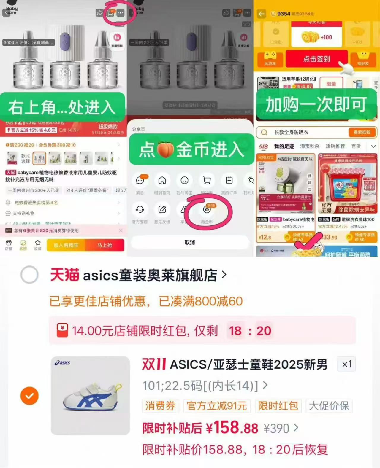 亚瑟士童鞋COTLA2025新男女婴幼童宝宝鞋软底学步鞋 158元 - 线报酷