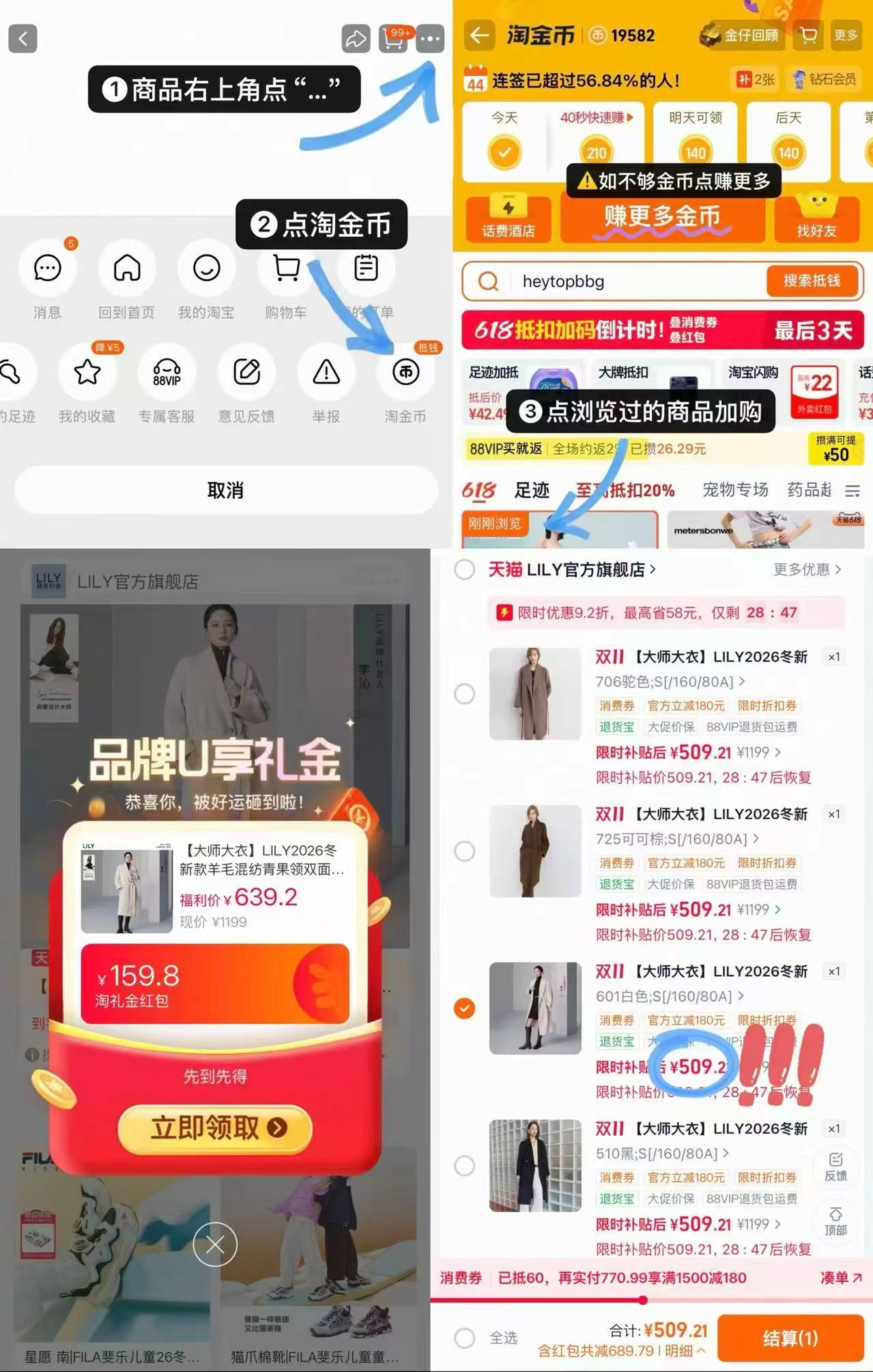LILY2026冬新款羊毛混纺青果领双面呢毛呢外套女长款 509元 - 线报酷 LILY2026冬新款羊毛混纺青果领双面呢毛呢外套女长款 509元 - 线报酷