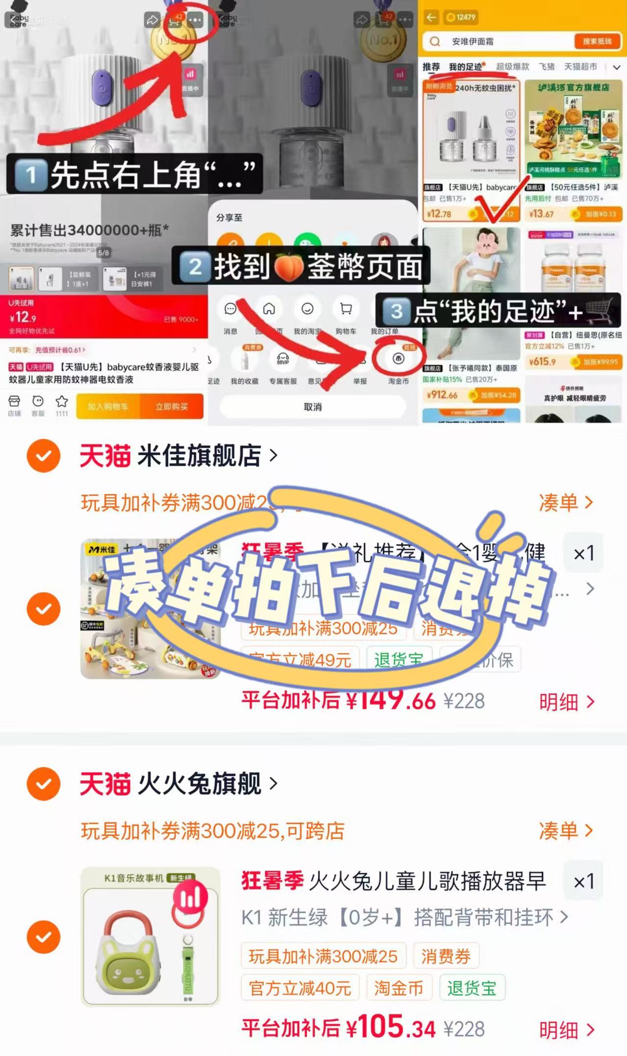 火火兔K1早教故事机 赠背带和挂环 105.3元 - 86线报