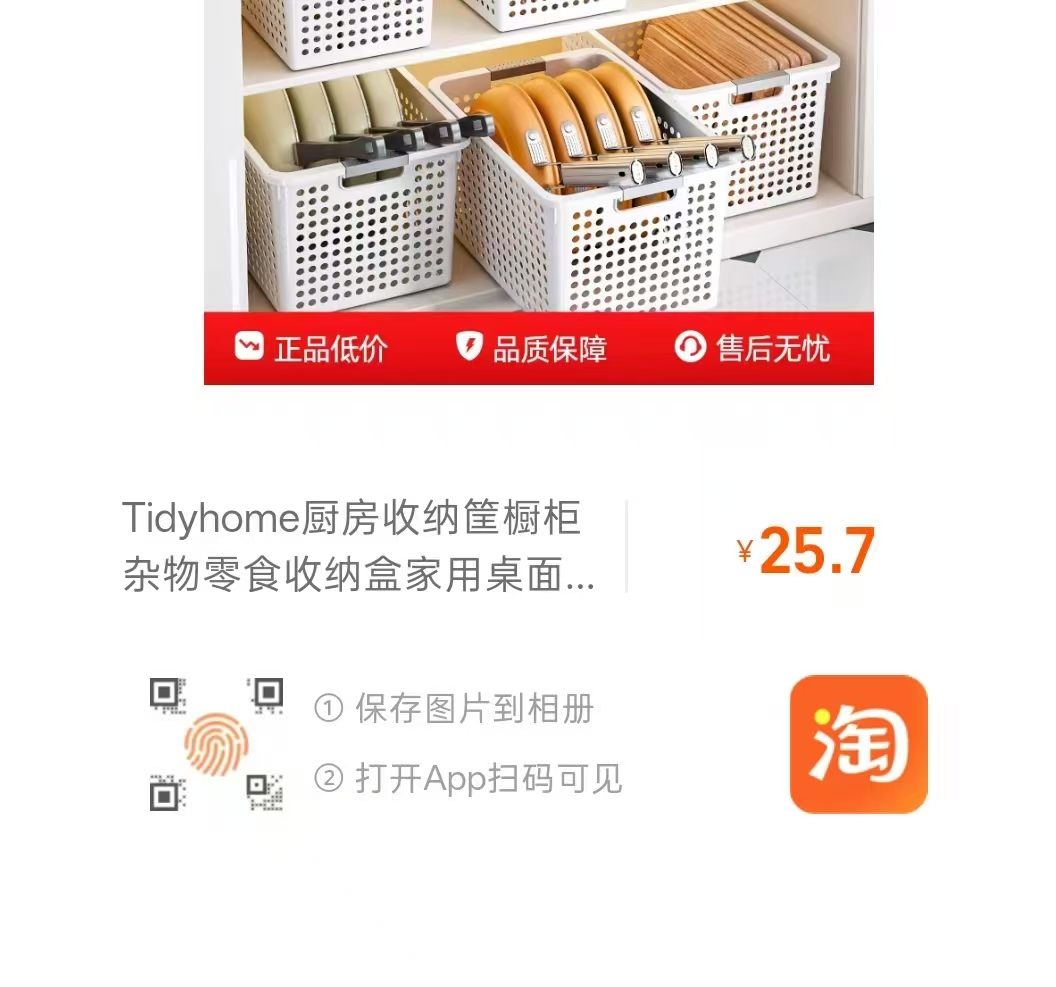中华牙膏牙刷组合合集任选拍4件 4.9元/支,收纳筐 0.2元 - 86线报 中华牙膏牙刷组合合集任选拍4件 4.9元/支,收纳筐 0.2元 - 86线报