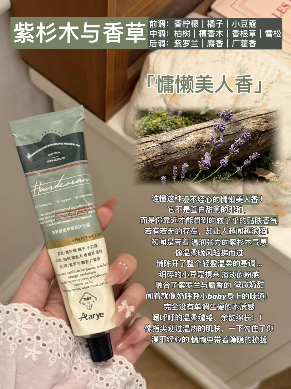 安野屋护手霜75g*2支+贈30g 34.8元 - 线报酷