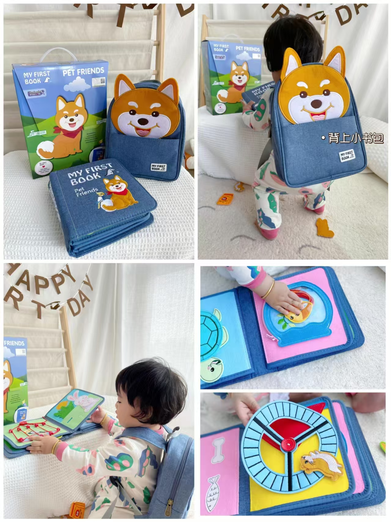 my first book蒙氏布书禮盒布书+书包 赠渔夫帽+手提袋1个 189元 - 86线报