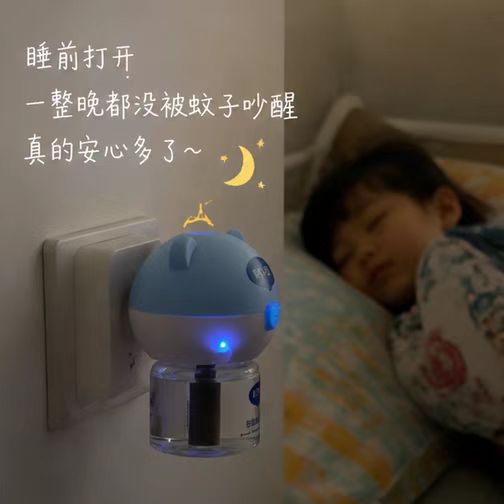 戴可思无味电蚊香液2器+8液 27.9元 - 线报酷
