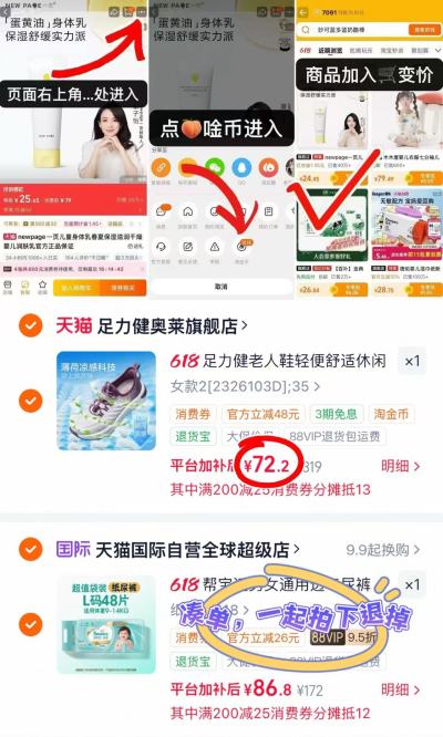 足力健软底运动老人鞋 72.2元 - 86线报 足力健软底运动老人鞋 72.2元 - 86线报