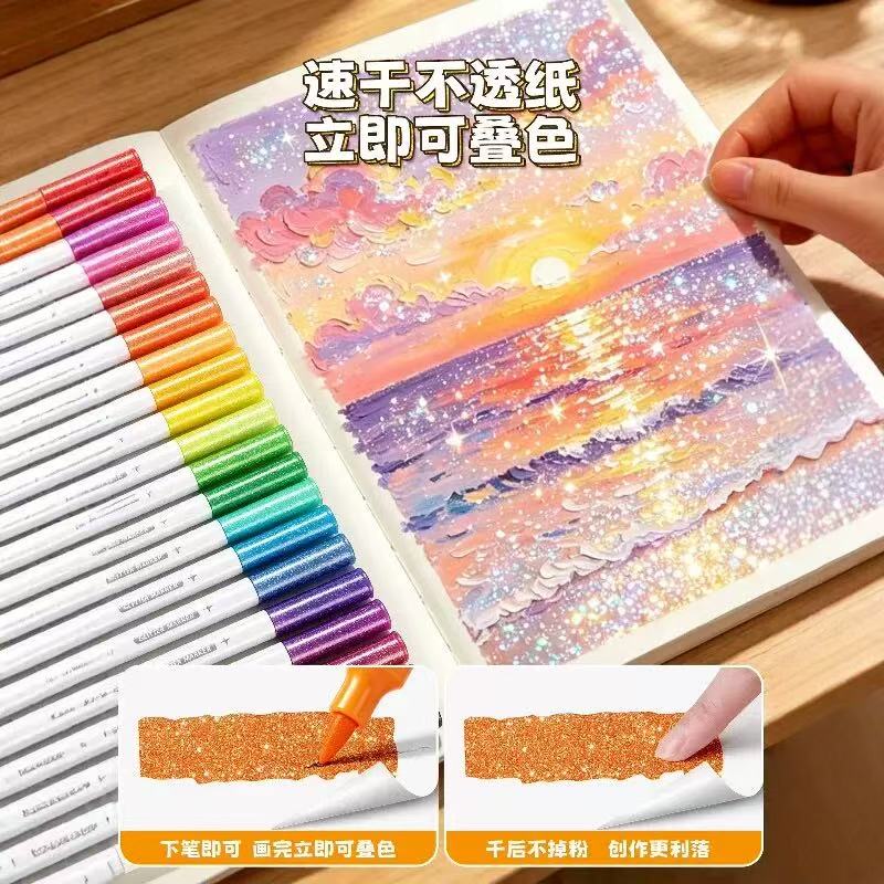 得力爆闪闪光马克笔12色 7.3元 - 清风线报