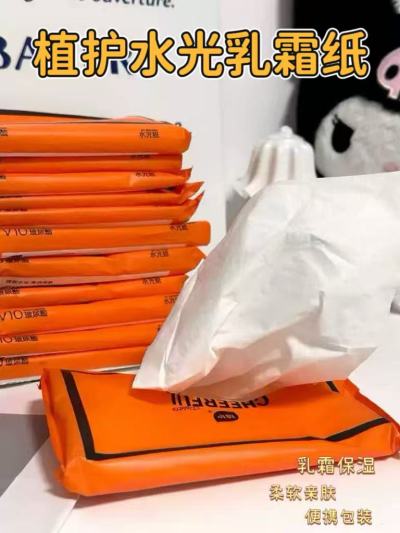 植护水光乳霜纸30抽*12包 7.9元 - 86线报