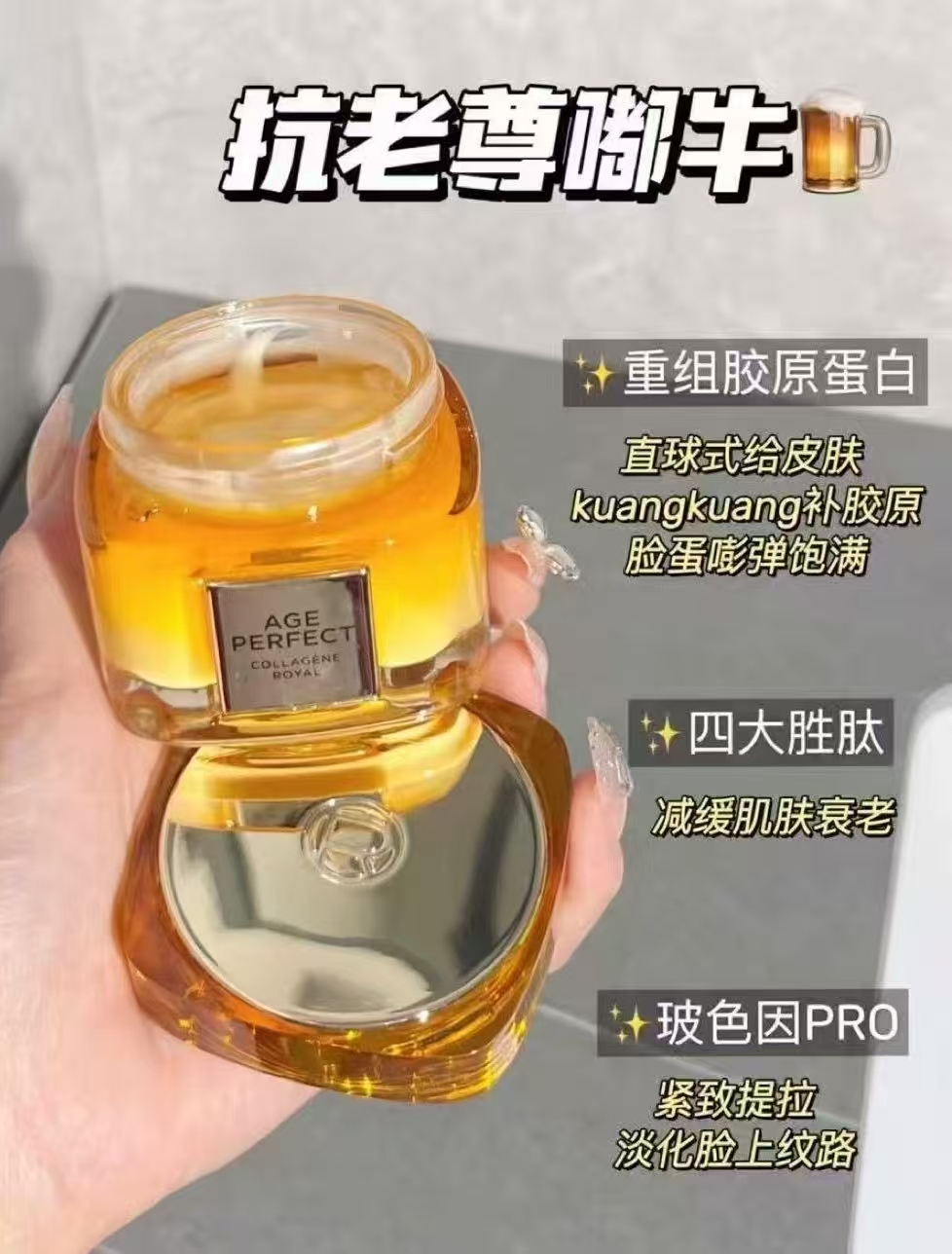 欧莱雅新花蜜小蜜罐面霜夏季清爽版轻盈霜30ml×2罐 57.9元 - 线报酷