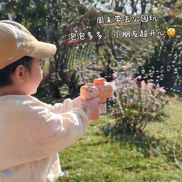 儿童自动泡泡机 赠4节电池+100ml泡泡液 16.9元 - 线报酷