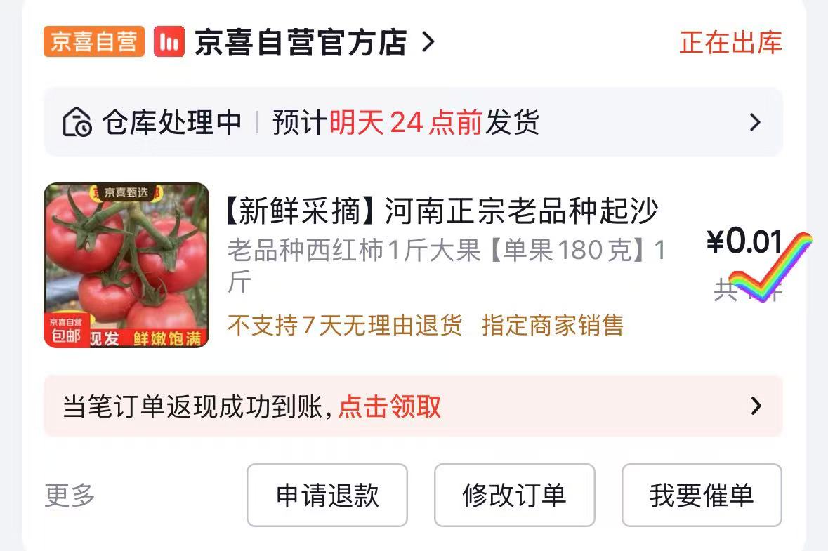 新鲜甜玉米5斤 6.9元,普罗旺斯番茄4斤 6.9元,麒麟西瓜5-7斤 11.9元 - 美泡泡 新鲜甜玉米5斤 6.9元,普罗旺斯番茄4斤 6.9元,麒麟西瓜5-7斤 11.9元 - 美泡泡