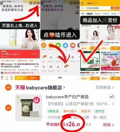 bbc山茶花成人隔尿垫60*90cm到手10片 26.4元 - 86线报
