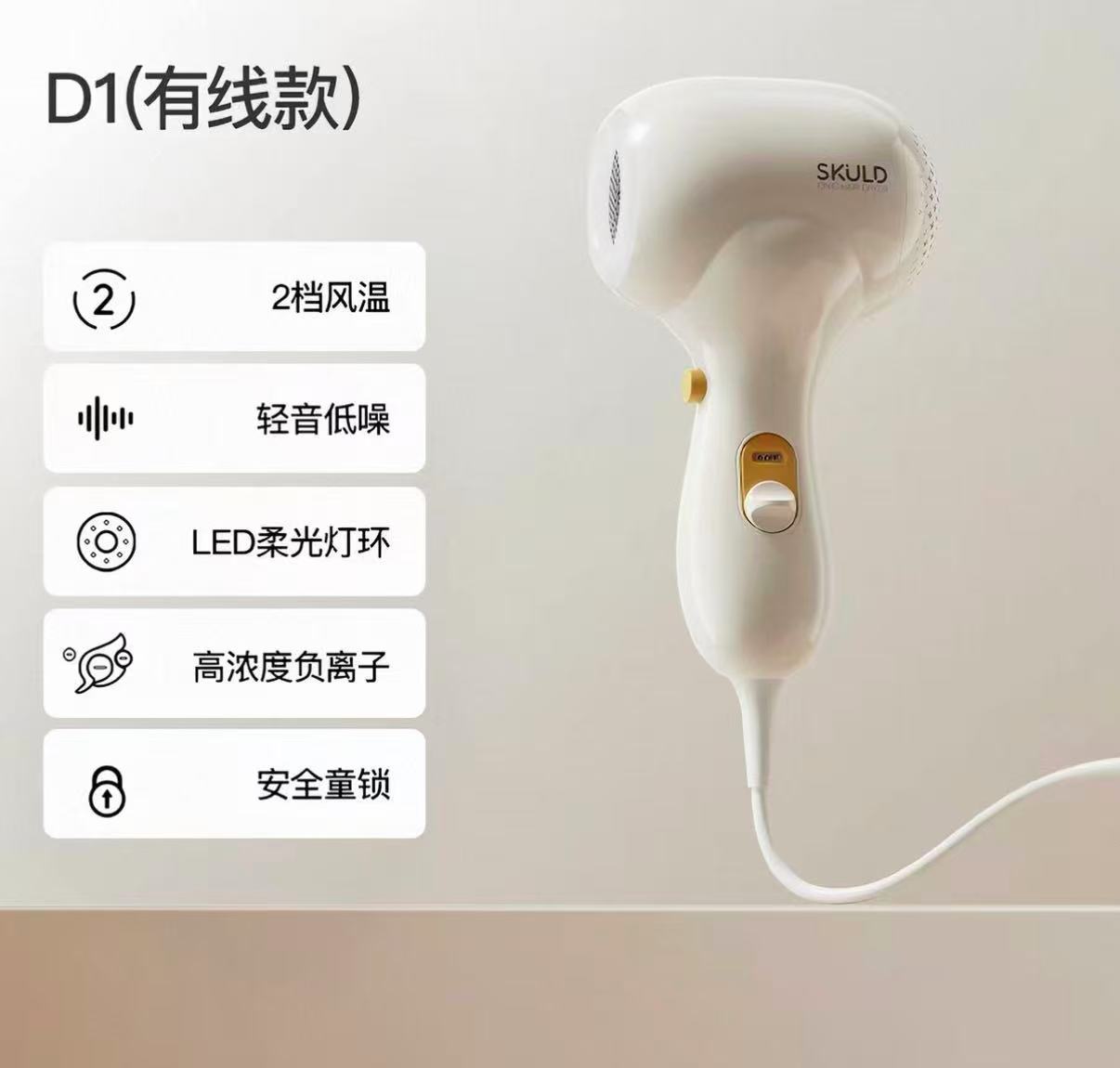 时蔻智能恒温儿童宝宝吹风机 85元 - 86线报