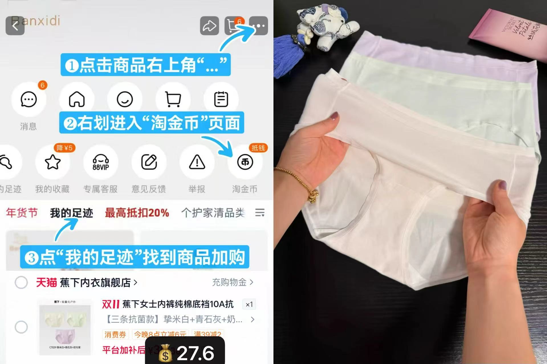 蕉下女士纯棉底裆透气高弹防夹臀女款三角裤10A 27.6元 - 线报酷 蕉下女士纯棉底裆透气高弹防夹臀女款三角裤10A 27.6元 - 线报酷