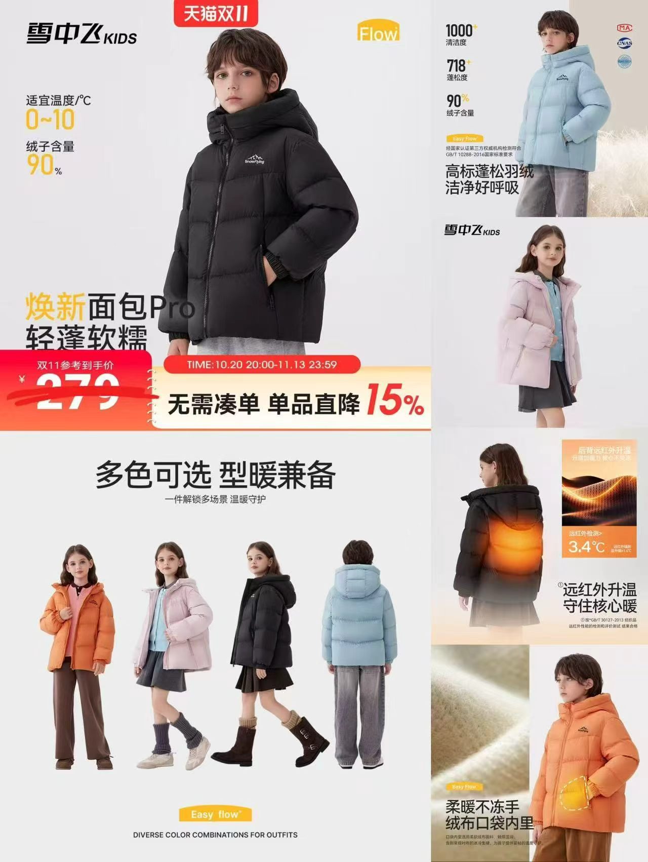 雪中飞KIDS2026新款儿童羽绒服连帽加厚长款外套 198.2元 - 线报酷