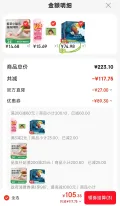 Children's Fun/童趣 科幻绘本精装全套8册大开本3-6-7-10岁儿童宇宙探索太空科普图画故事书