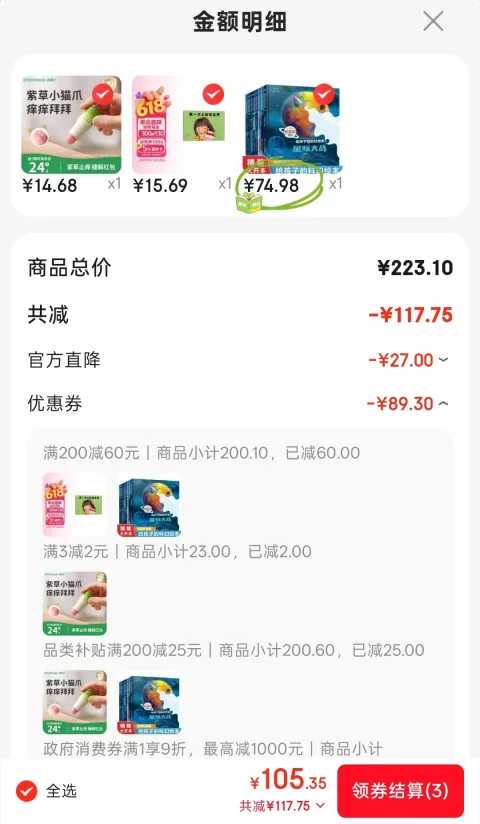 Children's Fun/童趣 科幻绘本精装全套8册大开本3-6-7-10岁儿童宇宙探索太空科普图画故事书