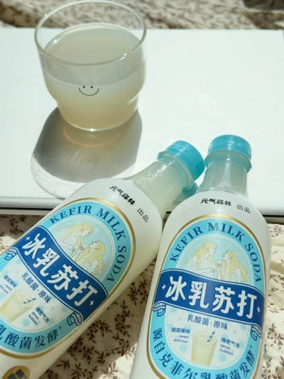元气森林冰乳苏打饮料450ml/瓶拍1发15瓶 28.9元 - 线报酷