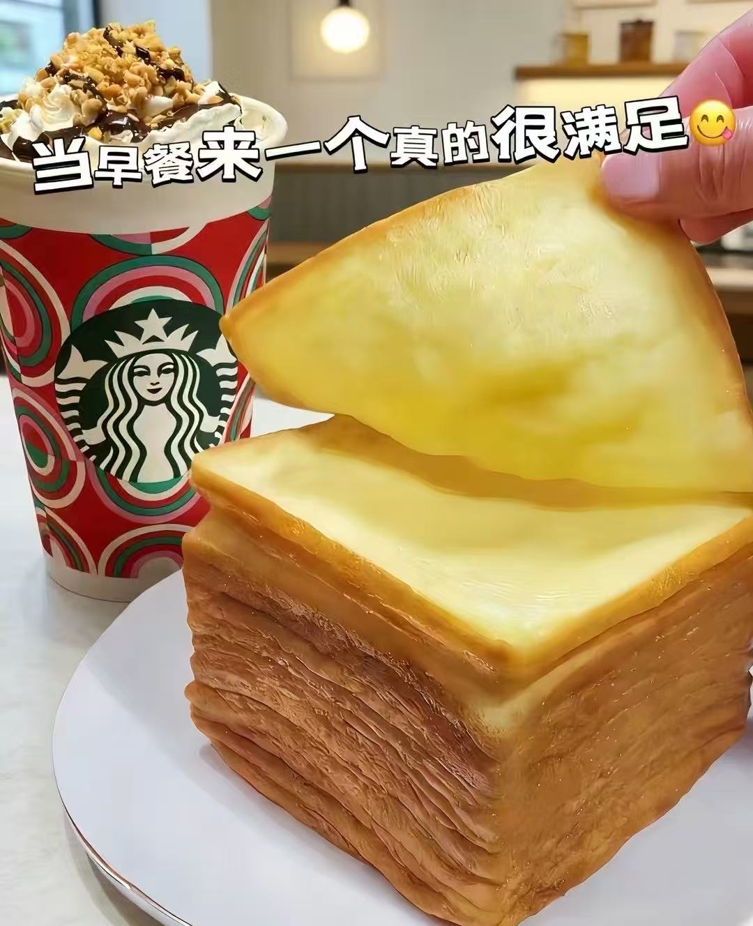 三只松鼠黄油水牛乳千层吐司1kg手撕面包整箱糕点 15.7元 - 86线报