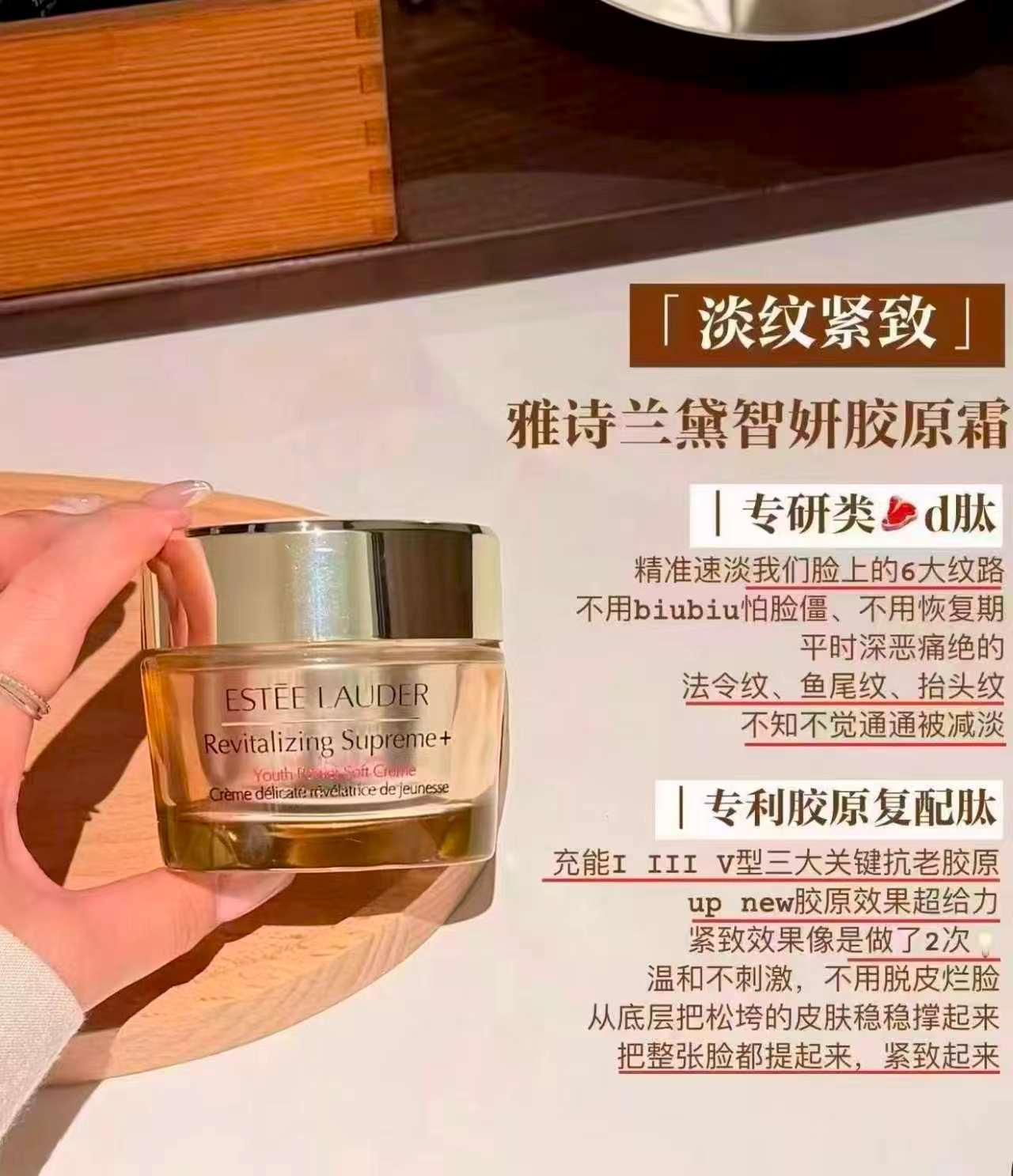 雅诗兰黛抗老智妍胶原霜30ml+赠15ml*2 384元 - 线报酷 雅诗兰黛抗老智妍胶原霜30ml+赠15ml*2 384元 - 线报酷