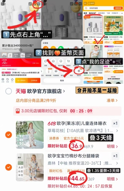欧孕冰氧棉空调服 36.9元,欧孕中袖纯棉款 44.6元 - 86线报 欧孕冰氧棉空调服 36.9元,欧孕中袖纯棉款 44.6元 - 86线报