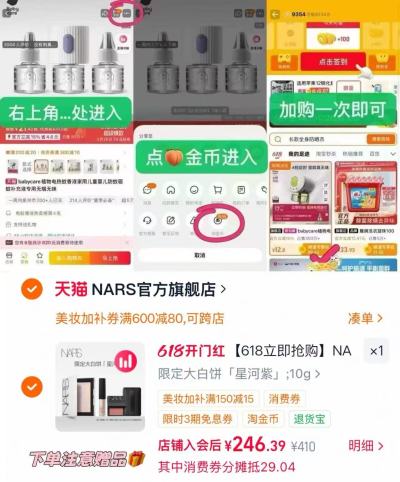 Nars光透感蜜粉大白饼 赠遮瑕蜜+腮红+粉扑 246元 - 86线报
