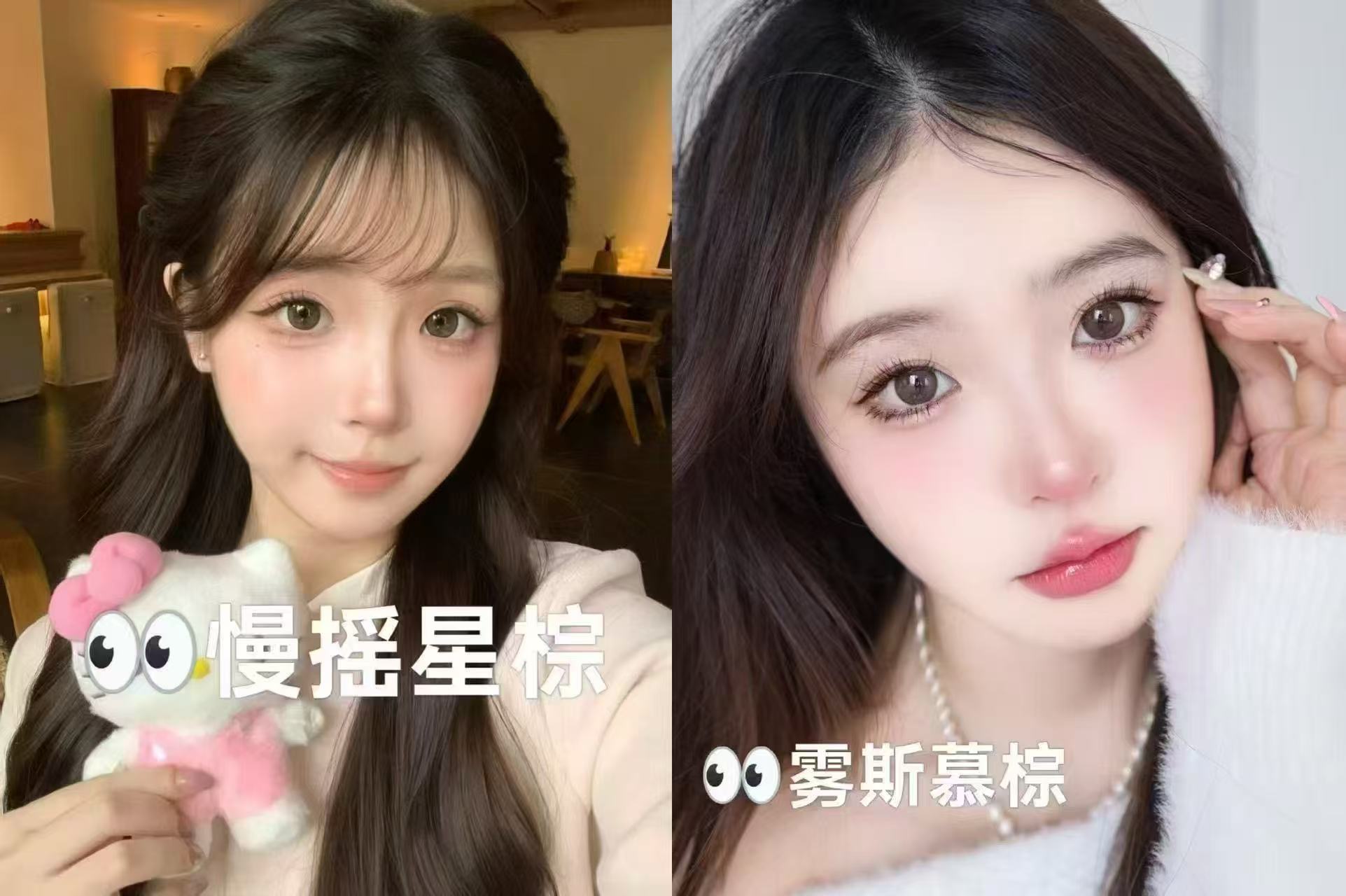 海俪恩美瞳半年抛拍4+赠镜盒 34元 - 86线报