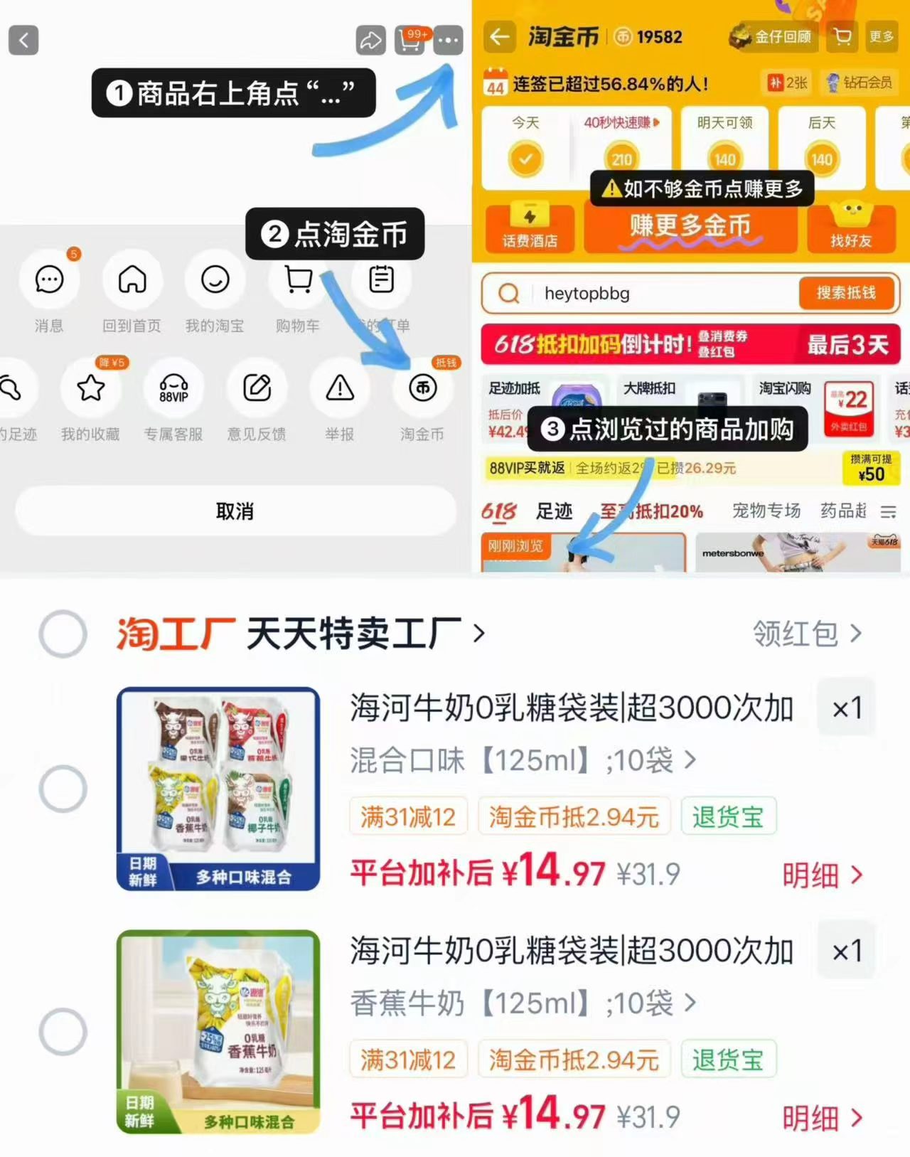 海河牛奶0乳糖125ml×10袋 14.9元 - 86线报