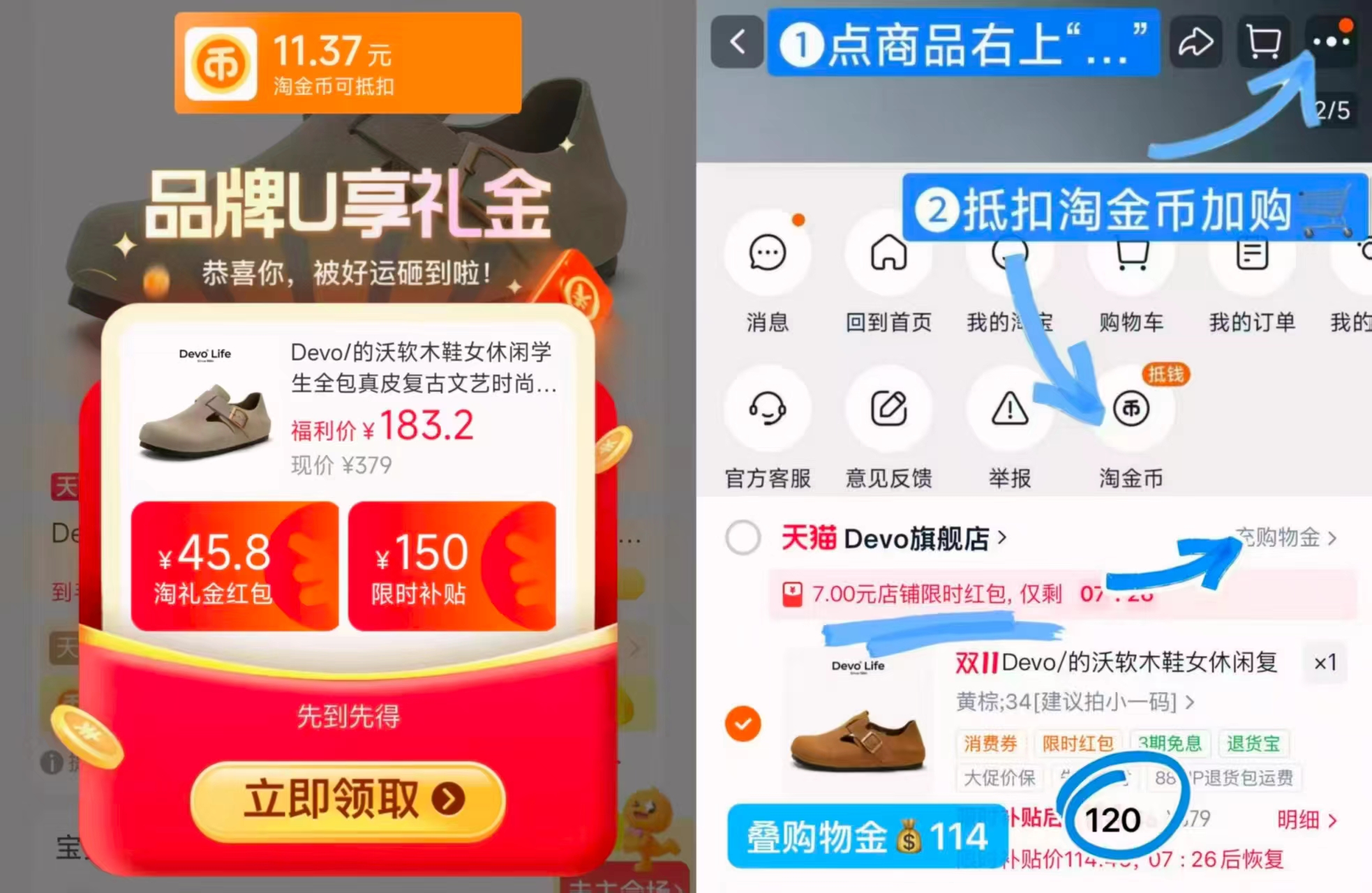Devo沃软木鞋女休闲学生全包真皮复古文艺一脚蹬单鞋66008 88元 - 清风线报