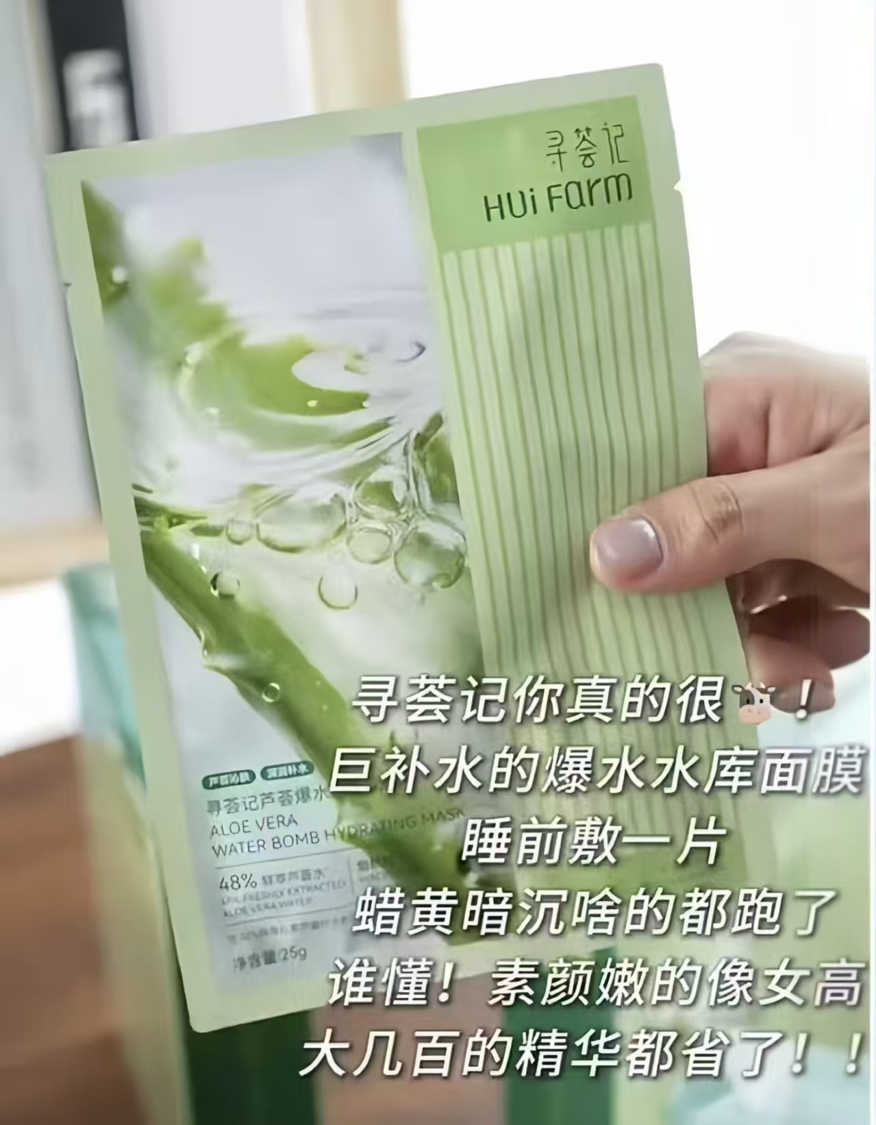 寻荟记水库面膜20片 29.9元 - 86线报 寻荟记水库面膜20片 29.9元 - 86线报