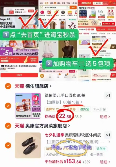 可心柔V9云柔巾110抽大包拍1件到手18包 52.7元 - 86线报