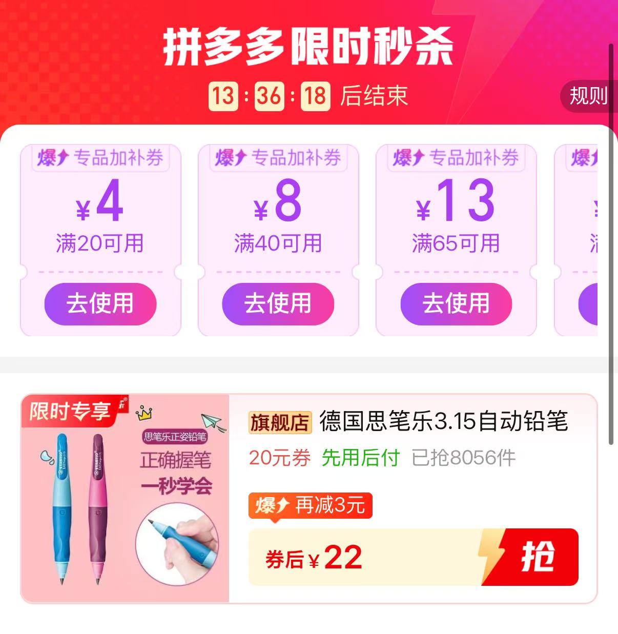 stabilo思笔乐正姿铅笔单笔加卷笔刀 22元 - 线报酷 stabilo思笔乐正姿铅笔单笔加卷笔刀 22元 - 线报酷