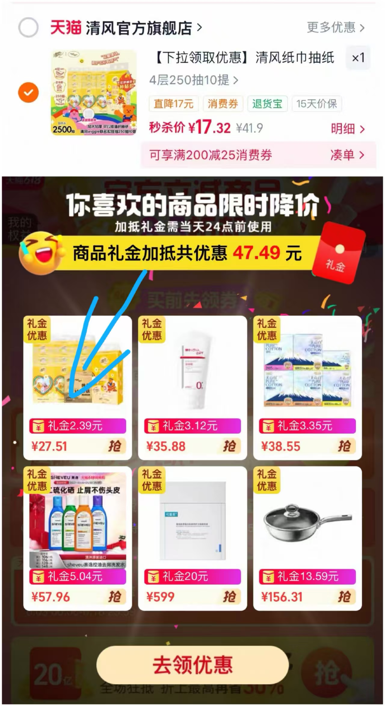 20点整点去拿5🧧⚠️⚠️重要 21/22/23每个整点都有 - 86线报