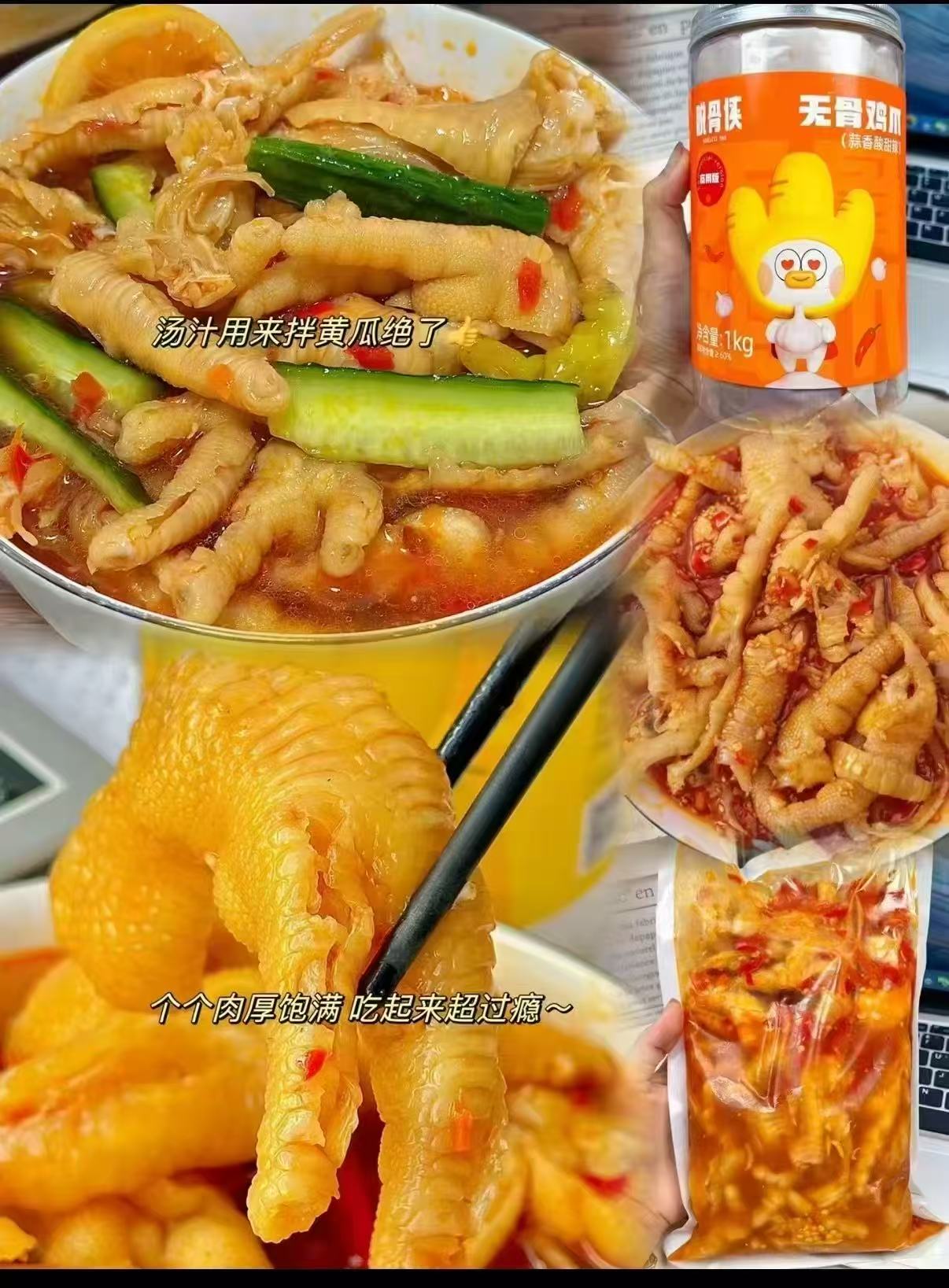 脱骨侠无骨鸡爪柠檬酸辣488g*2大罐 38元，脱骨侠无骨鸡爪一大罐 19元 - 86线报