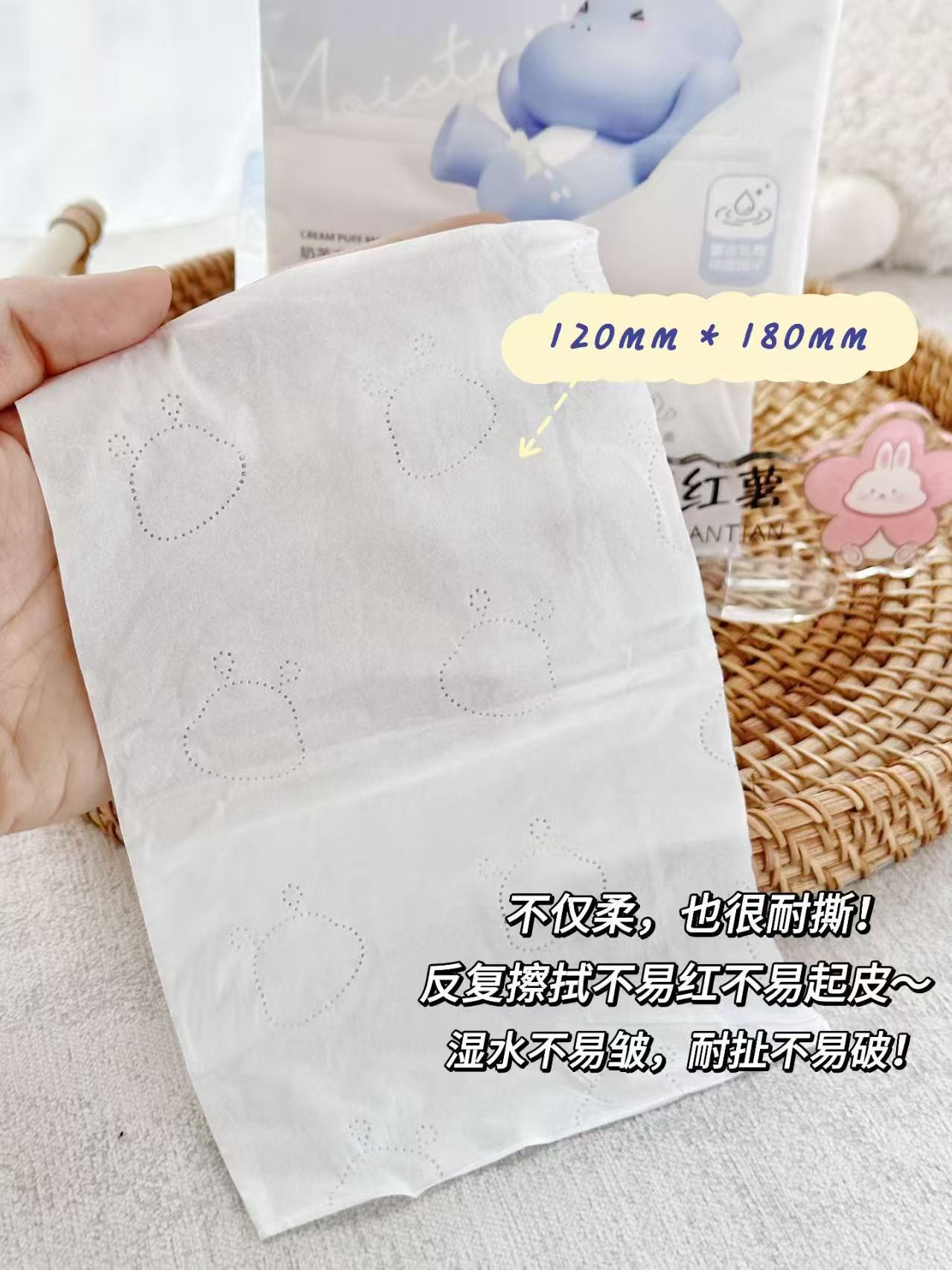 布班迪乳霜纸200抽大包拍1共12包 33.6元 - 线报酷