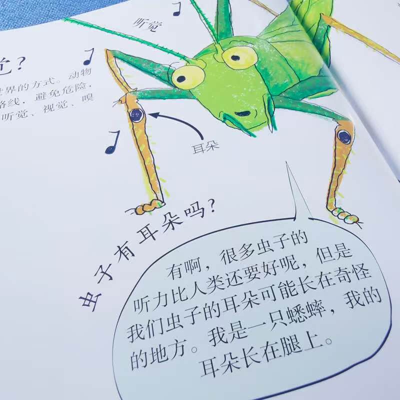 科学真好玩套装全8册 55.9元 - 86线报