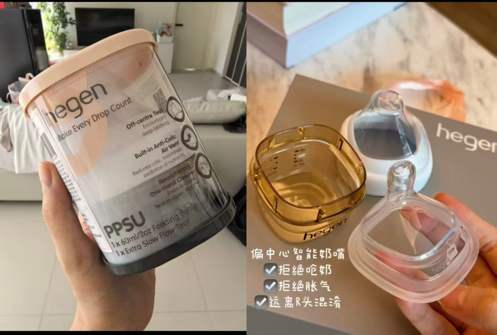 Hegen初乳宝盒60ml 74.2元 - 86线报
