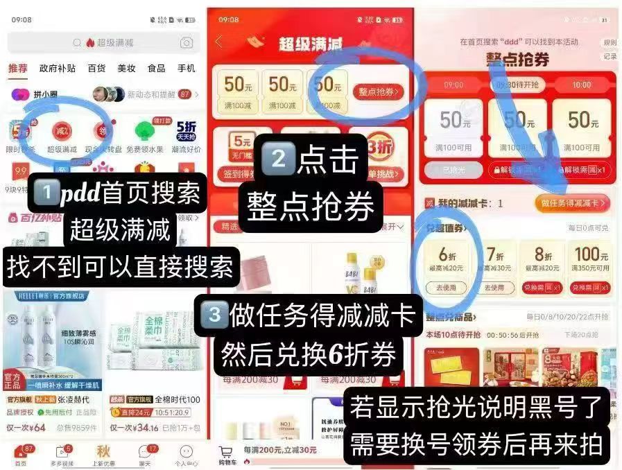 可啦啦隐形日抛30片 28元 - 线报酷