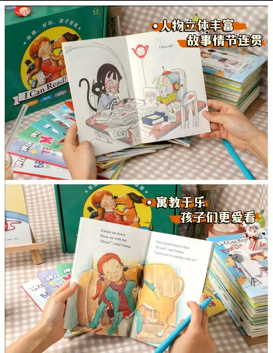 I Can Read双语分级阅读79册 193元 - 86线报