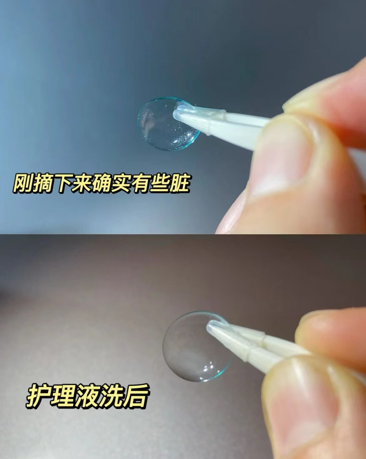 卫康护理液80mlx2+双联盒 6元 - 86线报