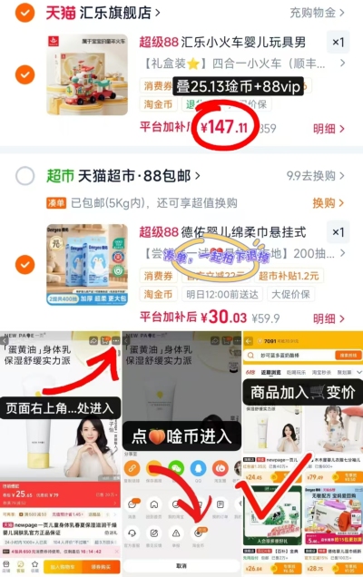 汇乐四合一智趣小火车 147.1元 - 86线报 汇乐四合一智趣小火车 147.1元 - 86线报