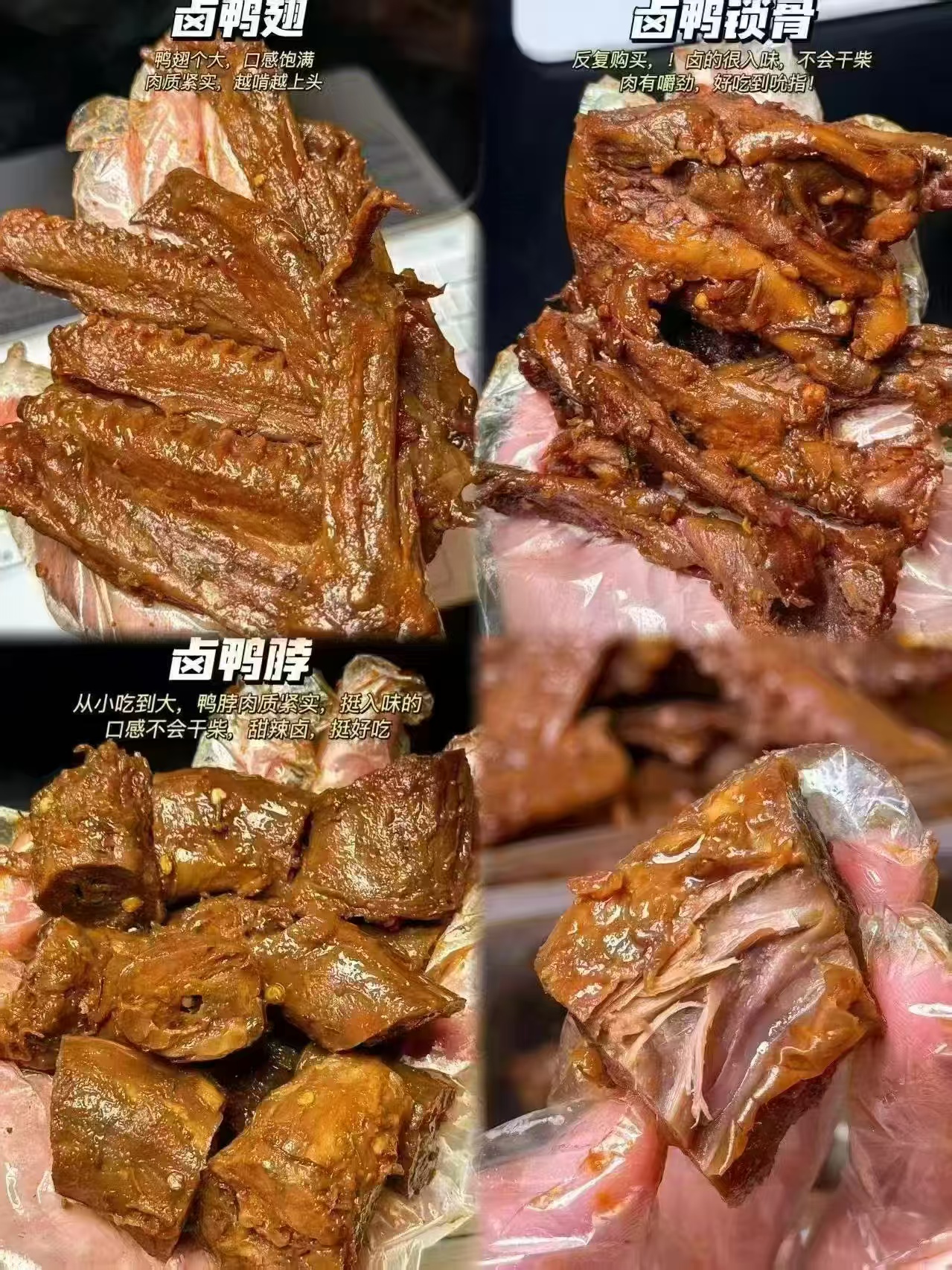 搶🔥周黑鸭卤货锁鲜装 💰折7.9/件‼含贈‼ 💰折7.9/件‼含贈‼ 任选4件 - 86线报