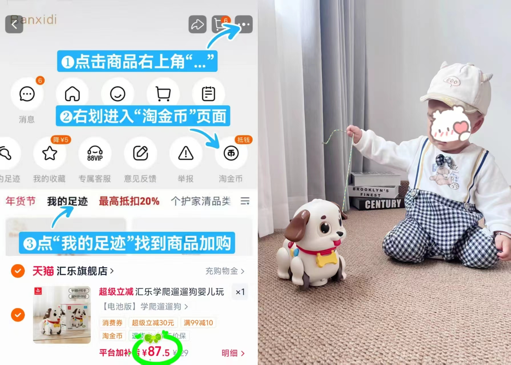 汇乐点头不倒翁婴玩具 18.9元,汇乐早教电动玩具狗 87.5元,汇乐忙碌六面体玩具 97.2元 - 86线报 汇乐点头不倒翁婴玩具 18.9元,汇乐早教电动玩具狗 87.5元,汇乐忙碌六面体玩具 97.2元 - 86线报
