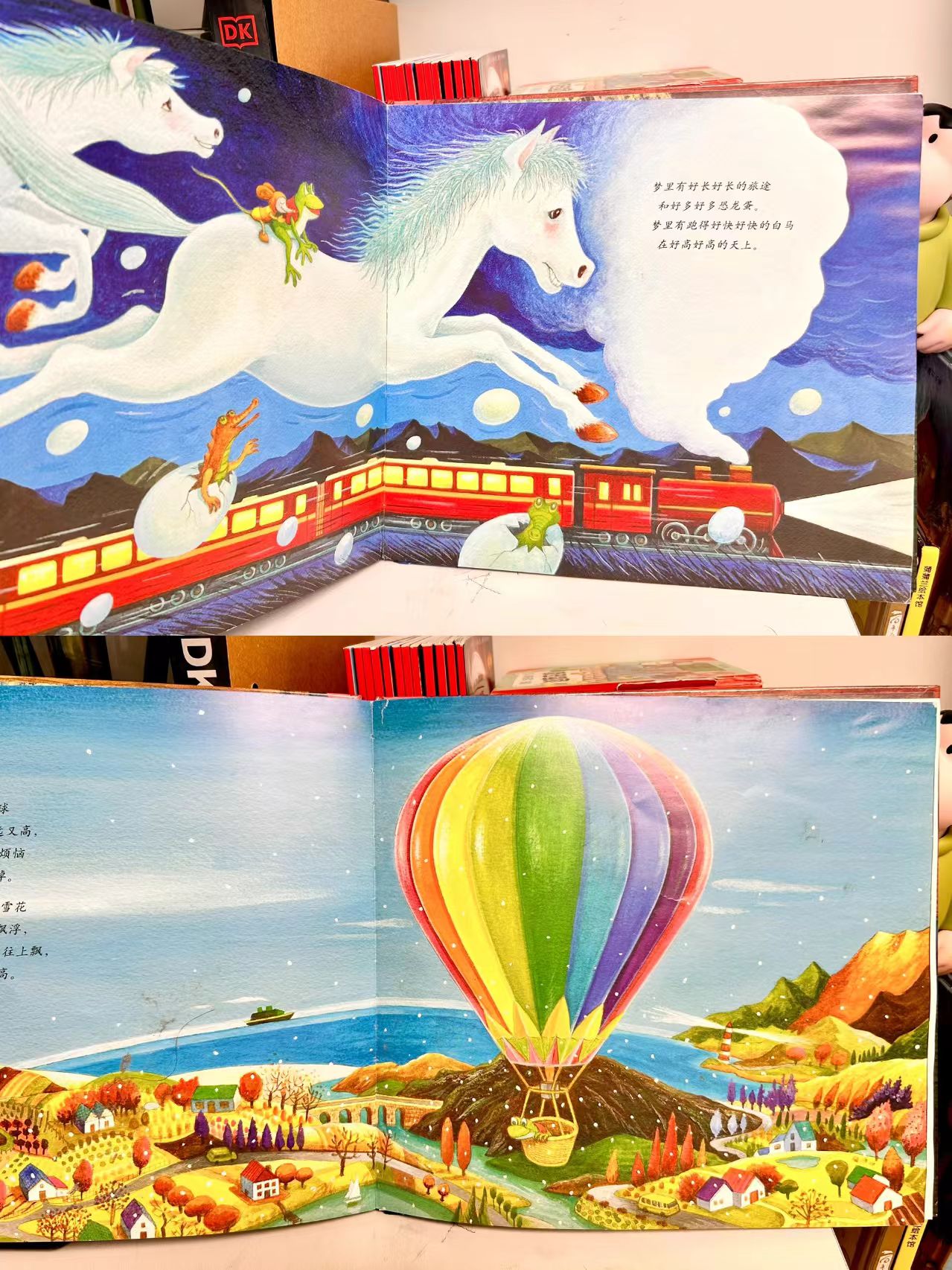 不睡觉世界冠军 18元 - 86线报