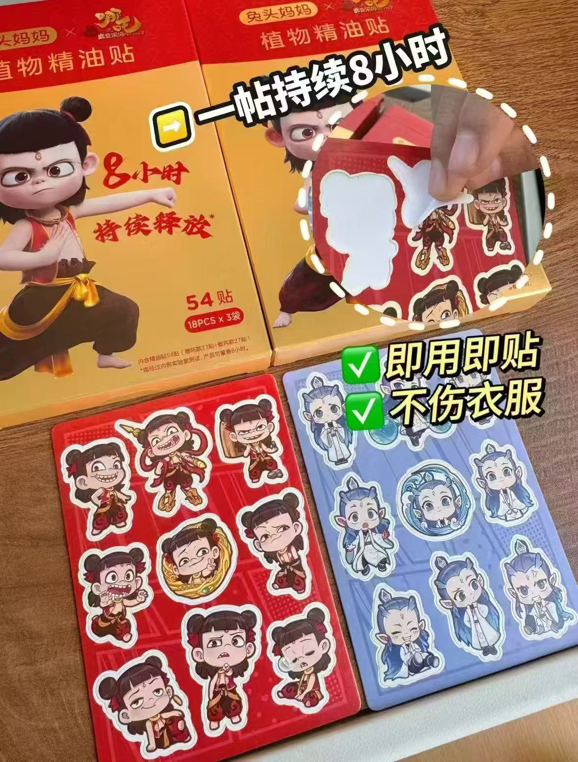 润本桃子水爽身喷雾150ml大瓶拍1发2瓶 26.8元,兔头妈妈精油驱蚊贴54贴拍1发2 16.9元 - 线报酷 润本桃子水爽身喷雾150ml大瓶拍1发2瓶 26.8元,兔头妈妈精油驱蚊贴54贴拍1发2 16.9元 - 线报酷
