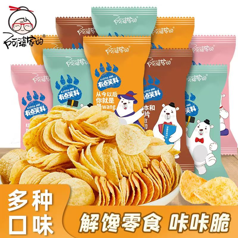 阿婆家薯片16包 13.5元 - 线报酷