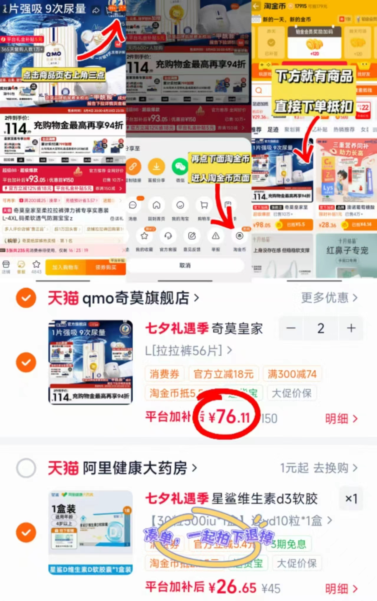 奇莫皇家至柔拉拉裤拍2件 152.2元 - 线报酷