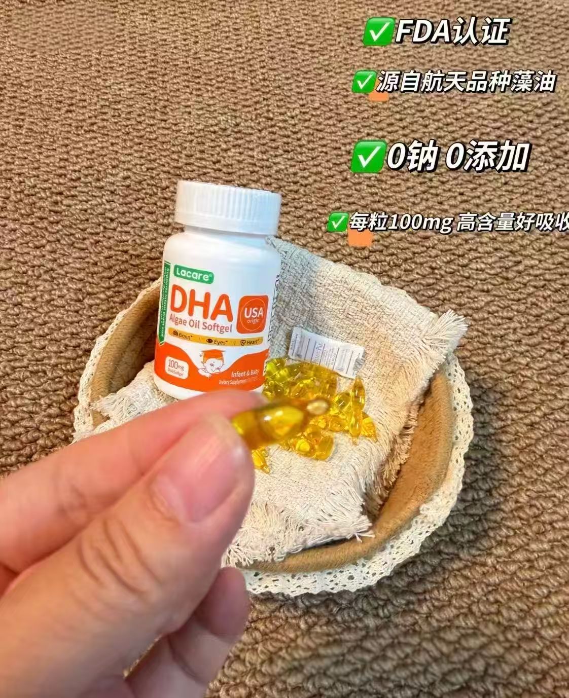 乐佳善优婴幼儿藻油DHA帝斯曼Life's DHA 0-6岁无腥味 115元 - 86线报